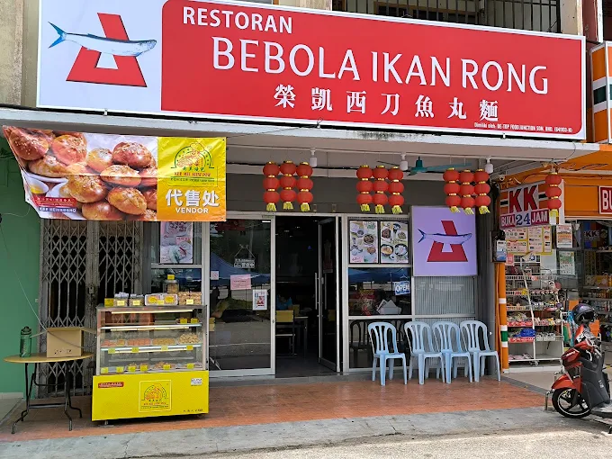 Anthony Fishball Noodle - 14 Kedai Makan Malam Yong Peng | Alamat, Harga & Hidangan Istimewa Anthony Fishball Noodle