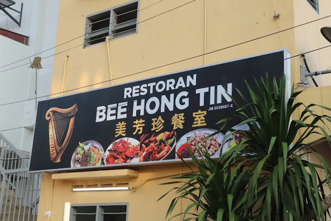 Bee Hong Tin - 12 Kedai Makan Malam Muar | Alamat, Harga & Hidangan Istimewa Bee Hong Tin