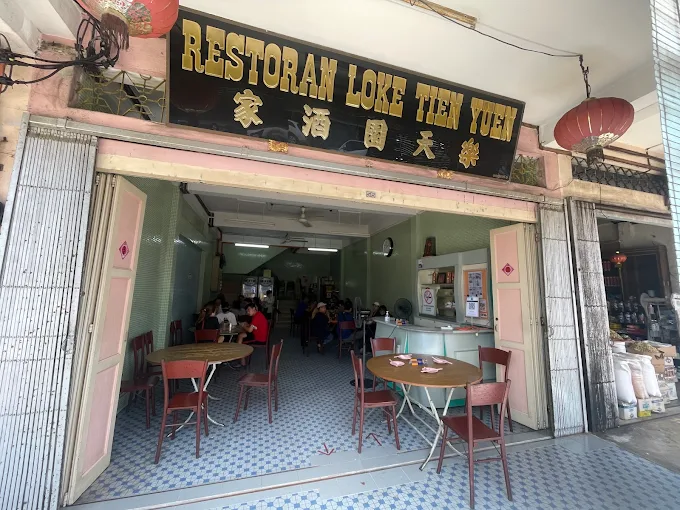 Loke Tien Yuen Restaurant - 10 Kedai Makan Malam Mersing | Alamat, Harga & Hidangan Istimewa Loke Tien Yuen Restaurant