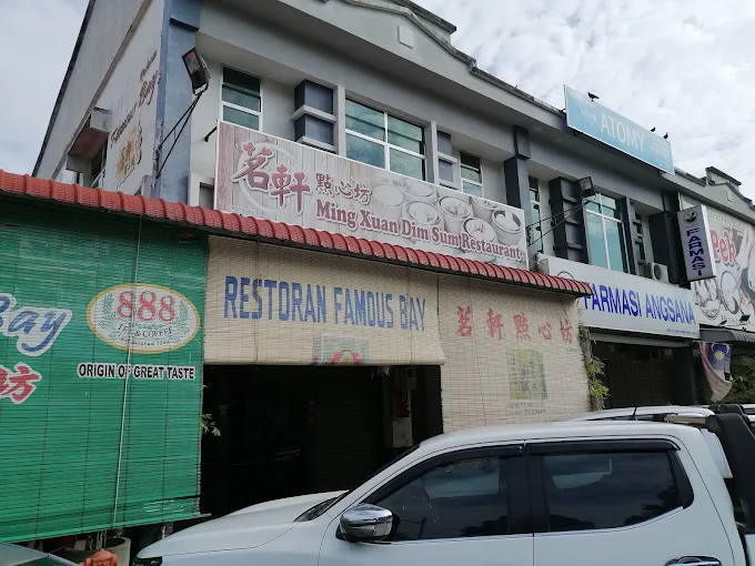 Ming Xuan Dim Sum - 11 Kedai Sarapan Pagi Sungai Petani | Alamat, Harga & Hidangan Istimewa Ming Xuan Dim Sum