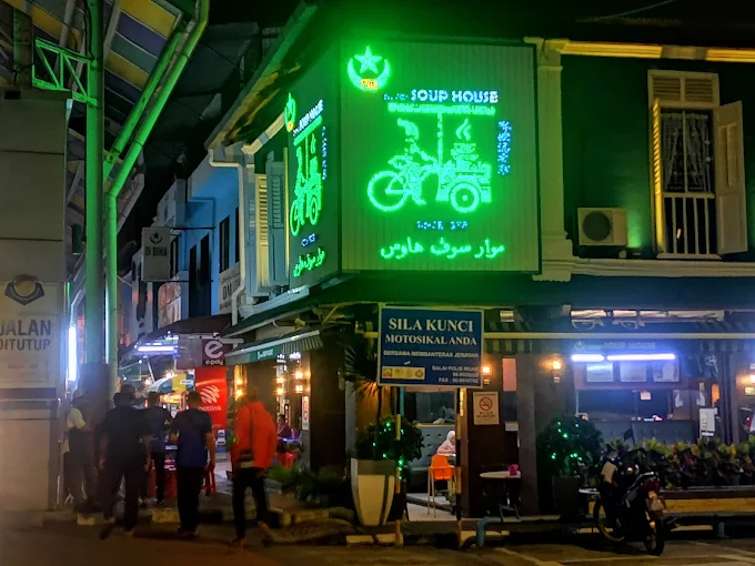 Muar Soup House - 12 Kedai Makan Malam Muar | Alamat, Harga & Hidangan Istimewa Muar Soup House