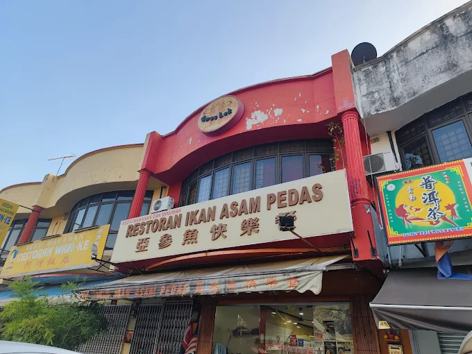 Restoran Ikan Asam Pedas - 15 Kedai Makan Malam Kluang | Alamat, Harga & Hidangan Istimewa Restoran Ikan Asam Pedas