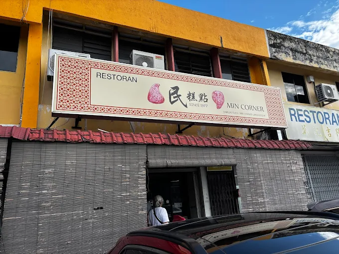 Restoran Min Corner - 14 Kedai Makan Malam Skudai | Alamat, Harga & Hidangan Istimewa Restoran Min Corner