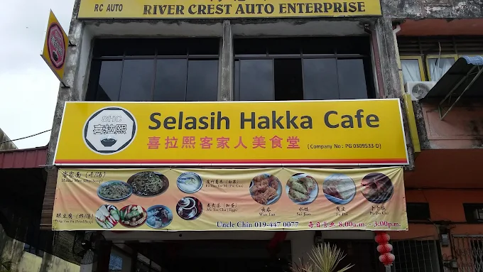 Selasih Hakka Cafe - 11 Kedai Sarapan Pagi Kulim | Alamat, Harga & Hidangan Istimewa Selasih Hakka Cafe