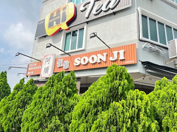 Soon Ji Restaurant - 15 Kedai Makan Malam Batu Pahat | Alamat, Harga & Hidangan Istimewa Soon Ji Restaurant