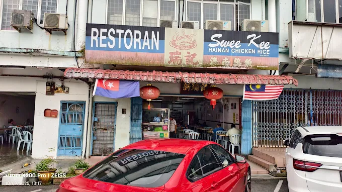 Swee Kee Hainanese Chicken Rice - 12 Kedai Makan Malam Senai | Alamat, Harga & Hidangan Istimewa Swee Kee Hainanese Chicken Rice
