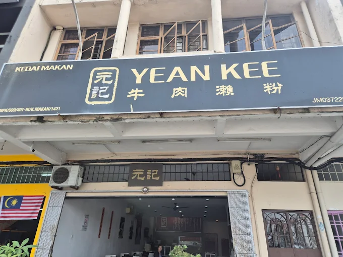 Yean Kee Beef Noodles - 15 Kedai Makan Malam Kluang | Alamat, Harga & Hidangan Istimewa Yean Kee Beef Noodles