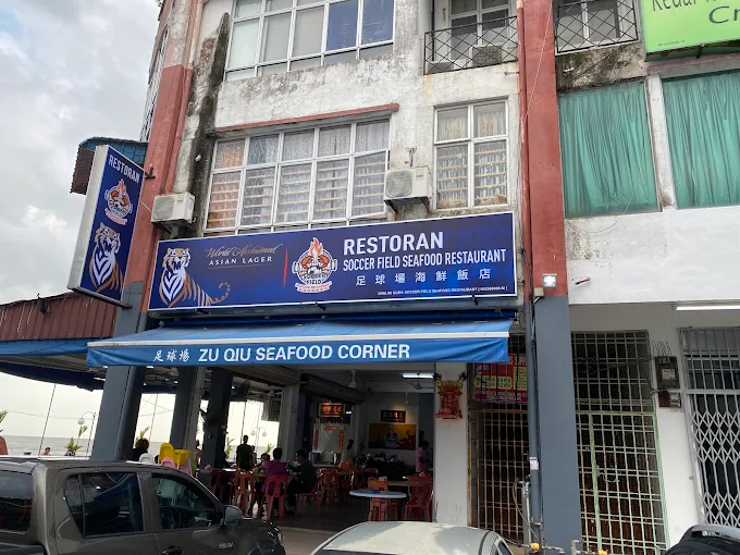Zu Qiu Seafood Corner Restaurant - 15 Kedai Makan Malam Pontian Kechil | Alamat, Harga & Hidangan Istimewa Zu Qiu Seafood Corner Restaurant