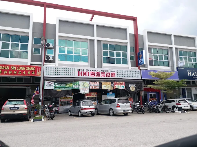 100 Baifa Kopitiam - 14 Kedai Makan Tengahari Simpang Empat | Alamat, Harga & Hidangan Istimewa 100 Baifa Kopitiam