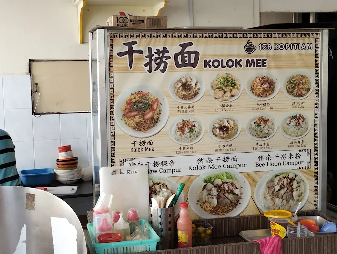 138 Kopitiam - 13 Kedai Makan Tengahari Limbang | Alamat, Harga & Hidangan Istimewa 138 Kopitiam