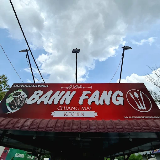 Bann Fang Chiangmai Kitchen - 11 Kedai Makan Tengahari Padang Besar | Alamat, Harga & Hidangan Istimewa Bann Fang Chiangmai Kitchen