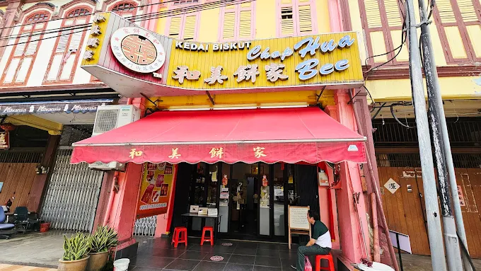Chop Hua Bee Bakery - 11 Kedai Makan Tengahari Tangkak | Alamat, Harga & Hidangan Istimewa Chop Hua Bee Bakery