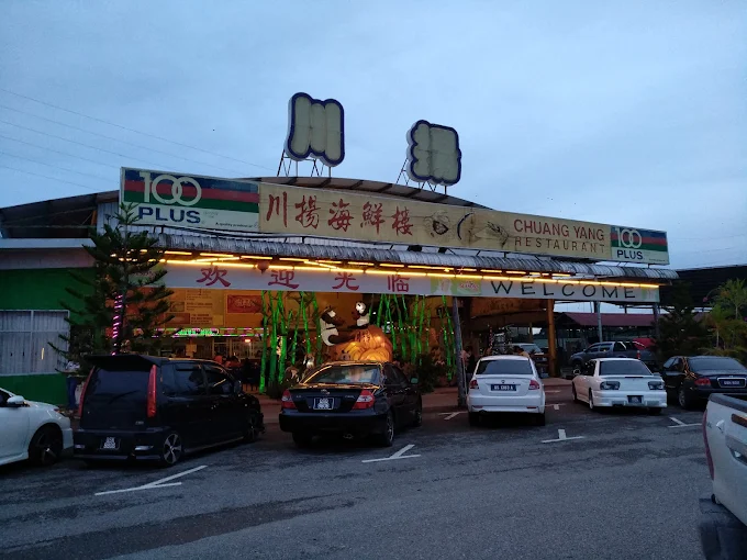 Chuang Yang Seafood Restaurant - 14 Kedai Makan Malam Sibu | Alamat, Harga & Hidangan Istimewa Chuang Yang Seafood Restaurant