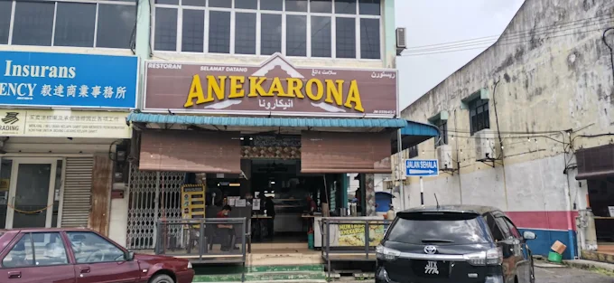 DAnekarona - 13 Kedai Makan Tengahari Kelapa Sawit | Alamat, Harga & Hidangan Istimewa D'Anekarona