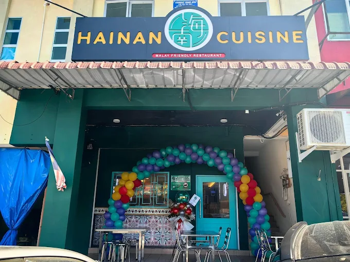 Hainan Cuisine Limbang - 12 Kedai Makan Malam Limbang | Alamat, Harga & Hidangan Istimewa Hainan Cuisine Limbang