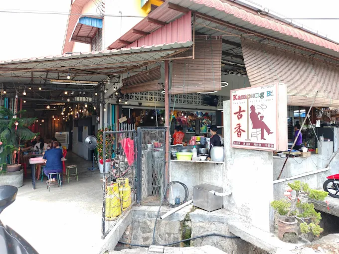 Kampung Bi Noodles - 12 Kedai Makan Malam Simpang Empat | Alamat, Harga & Hidangan Istimewa Kampung Bi Noodles
