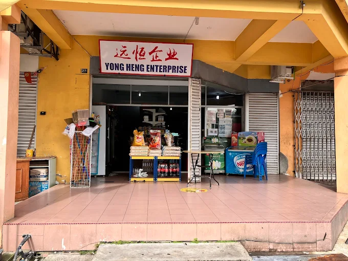 Kedai Makanan Yong Heng - 12 Kedai Makan Tengahari Sarikei | Alamat, Harga & Hidangan Istimewa Kedai Makanan Yong Heng