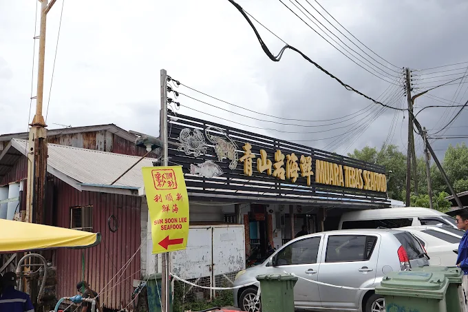 Muara Tebas Seafood - 13 Kedai Makan Malam Kuching | Alamat, Harga & Hidangan Istimewa Muara Tebas Seafood