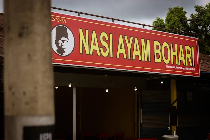 Nasi Ayam Bohari - 12 Kedai Makan Tengahari Benut | Alamat, Harga & Hidangan Istimewa Nasi Ayam Bohari