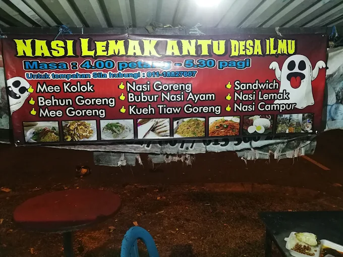 Nasi Lemak Antu Desa Ilmu - 13 Kedai Makan Tengahari Samarahan | Alamat, Harga & Hidangan Istimewa Nasi Lemak Antu Desa Ilmu