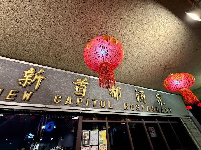 New Capitol Restaurant