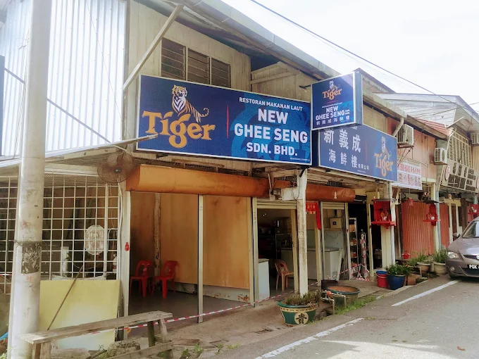 New Ghee Seng Seafood Restaurant - 14 Kedai Makan Tengahari Simpang Empat | Alamat, Harga & Hidangan Istimewa New Ghee Seng Seafood Restaurant