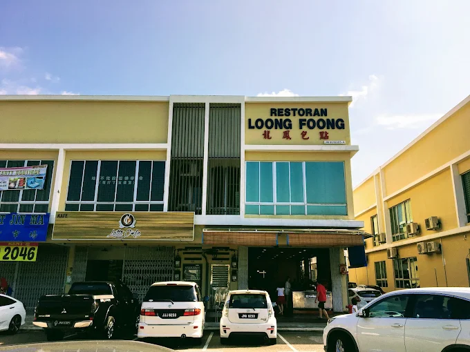 Restoran Loong Foong - 14 Kedai Makan Tengahari Kota Tinggi | Alamat, Harga & Hidangan Istimewa Restoran Loong Foong