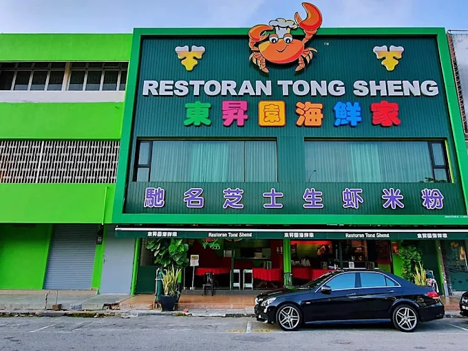 Restoran Tong Sheng - 11 Kedai Makan Tengahari Tangkak | Alamat, Harga & Hidangan Istimewa Restoran Tong Sheng