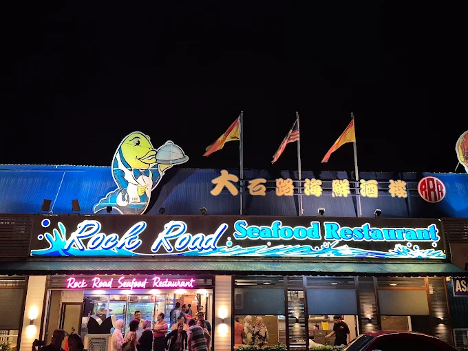 Rock Road Seafood Restaurant - 13 Kedai Makan Malam Kuching | Alamat, Harga & Hidangan Istimewa Rock Road Seafood Restaurant