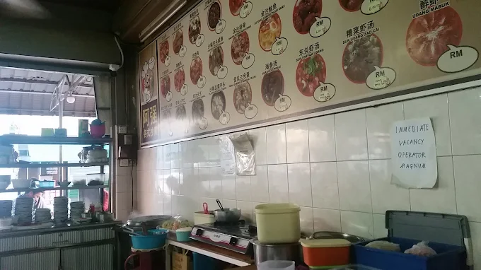 Saratok Ah Tiet - 12 Kedai Makan Tengahari Betong | Alamat, Harga & Hidangan Istimewa Saratok Ah Tiet