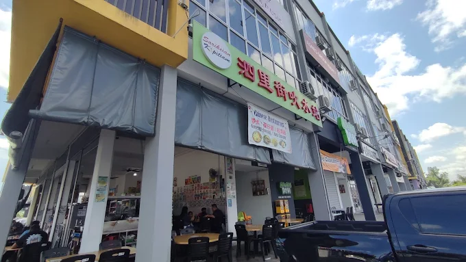 Sarikeian Kopitiam - 12 Kedai Makan Tengahari Sarikei | Alamat, Harga & Hidangan Istimewa Sarikeian Kopitiam