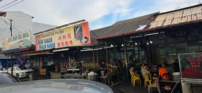 Sin Tao Yuan Grilled Fish - 10 Kedai Makan Tengahari Pekan Nanas | Alamat, Harga & Hidangan Istimewa Sin Tao Yuan Grilled Fish