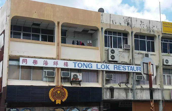 Tong Lok Restaurant - 13 Kedai Makan Tengahari Limbang | Alamat, Harga & Hidangan Istimewa Tong Lok Restaurant