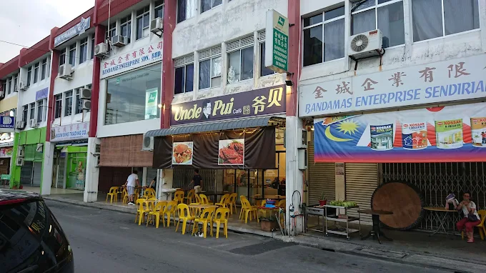 Uncle Pui Cafe - 14 Kedai Makan Tengahari Miri | Alamat, Harga & Hidangan Istimewa Uncle Pui Cafe
