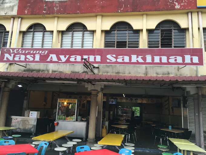 Warung Nasi Ayam Sakinah - 12 Kedai Makan Tengahari Ayer Hitam | Alamat, Harga & Hidangan Istimewa Warung Nasi Ayam Sakinah
