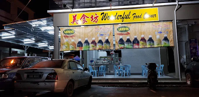 Wonderful Food Corner - 12 Kedai Makan Malam Sarikei | Alamat, Harga & Hidangan Istimewa Wonderful Food Corner