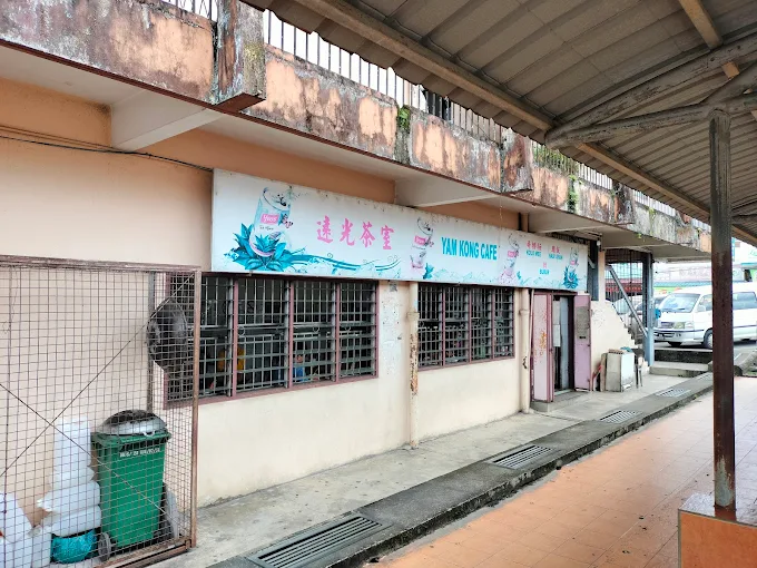 Yam Kong Cafe - 15 Kedai Makan Tengahari Serian | Alamat, Harga & Hidangan Istimewa Yam Kong Cafe