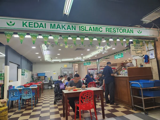 Kedai Makan Islamic Restaurant