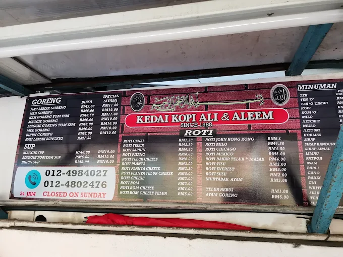 Nasi Lemak Kedai Kopi Ali Aleem - 14 Nasi Lemak Penang Viral Di Media Sosial Nasi Lemak Kedai Kopi Ali & Aleem