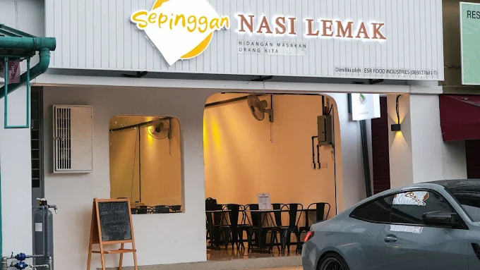 Nasi Lemak Sepinggan - 12 Nasi Lemak Bangi Yang Berbaloi Dengan Harga Nasi Lemak Sepinggan