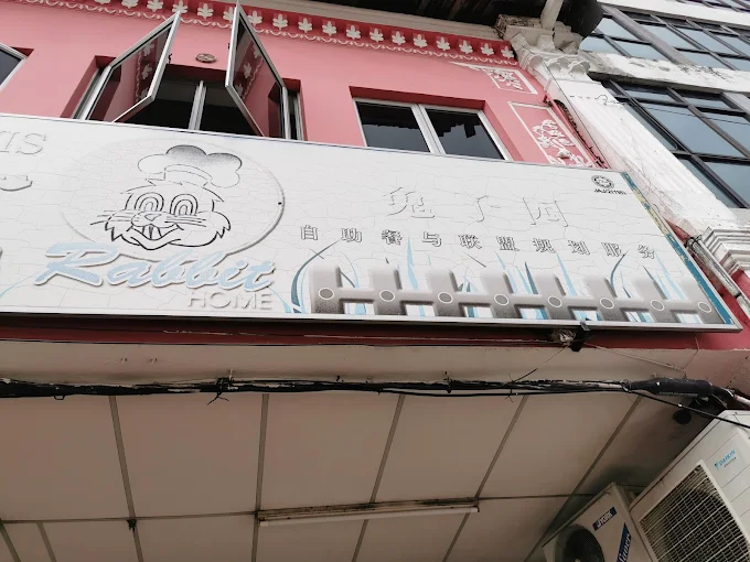 Rabbit Home Restaurant - 14 Lokasi Makan Tengahari Muar Popular Rabbit Home Restaurant