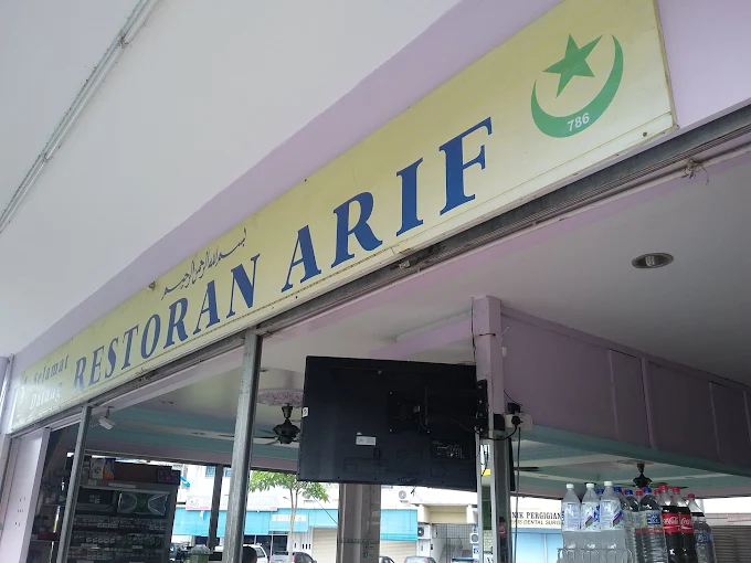 Restoran Arif - 10 Tempat Makan Tengahari Papar Murah dan Berbaloi Restoran Arif