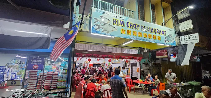 Restoran Kim Choy
