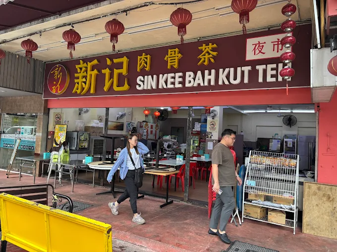 Sin Kee Bah Kut Teh - 14 Kedai Makan Malam Kota Kinabalu Yang Patut Anda Singgah Sin Kee Bah Kut Teh