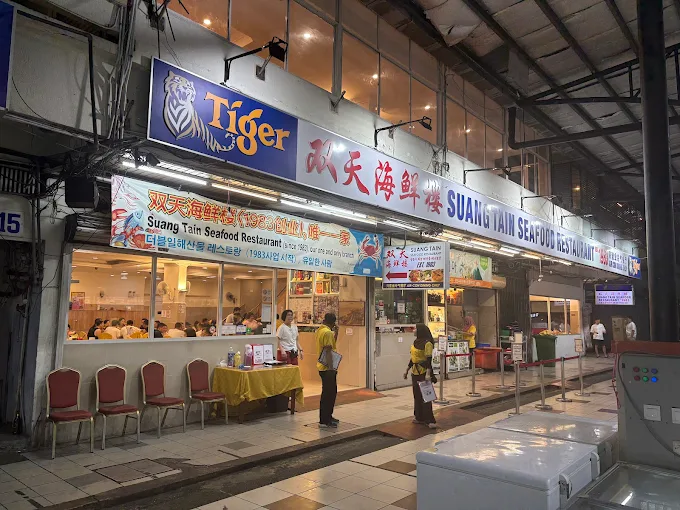 Suang Tain Seafood Restaurant - 14 Kedai Makan Malam Kota Kinabalu Yang Patut Anda Singgah Suang Tain Seafood Restaurant