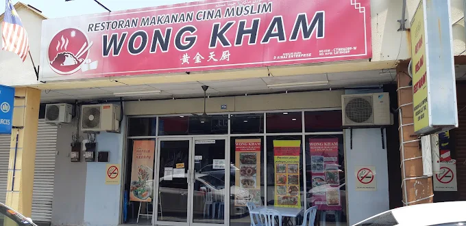 Wong Kham Makanan Cina Muslim bentong