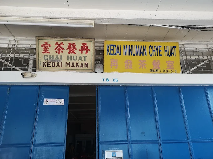 Chye Huat Kopitiam - 16 Kedai Sarapan Pagi di Pekan Nanas Mesti Cuba! Chye Huat Kopitiam