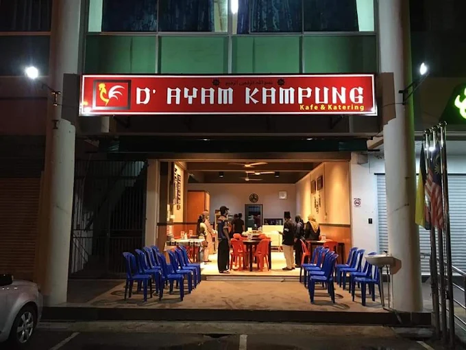 D Ayam Kampung - 16 Kedai Sarapan Pagi di Dalat Patut untuk Singgah! D Ayam Kampung - 16 Kedai Sarapan Pagi di Dalat Patut untuk Singgah!