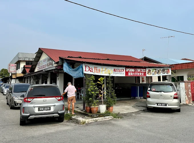 Da Jia Hao Kopitiam - 26 Kedai Sarapan Pagi di Semenyih Mesti Cuba Da Jia Hao Kopitiam - 26 Kedai Sarapan Pagi di Semenyih Mesti Cuba
