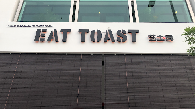 Eat Toast 艺圡司 - 17 Kedai Sarapan Pagi di Senggarang Wajib Try! Eat Toast 艺圡司